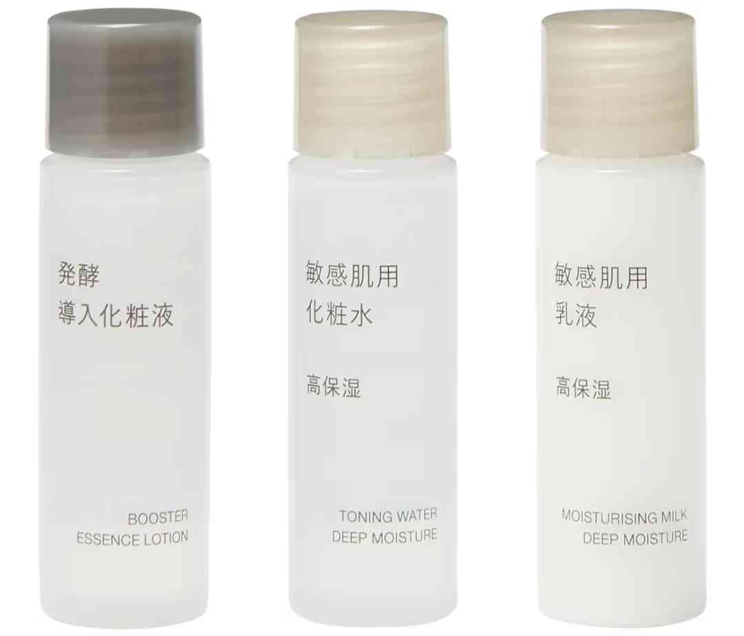 敏感肌用スキンケア商品