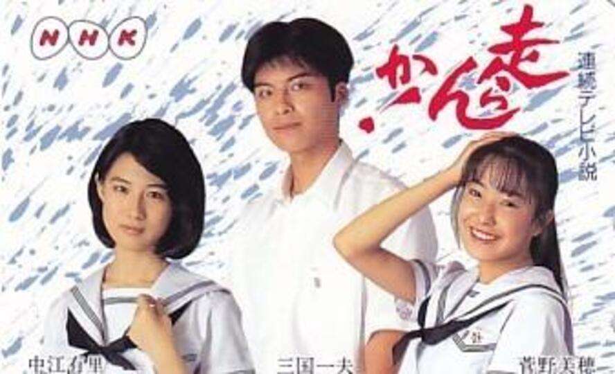 朝ドラって何で主人公が女性なんですか？？