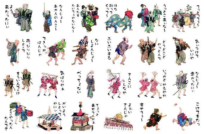 お気に入りのLINEスタンプ、絵文字