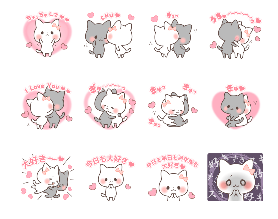 お気に入りのLINEスタンプ、絵文字