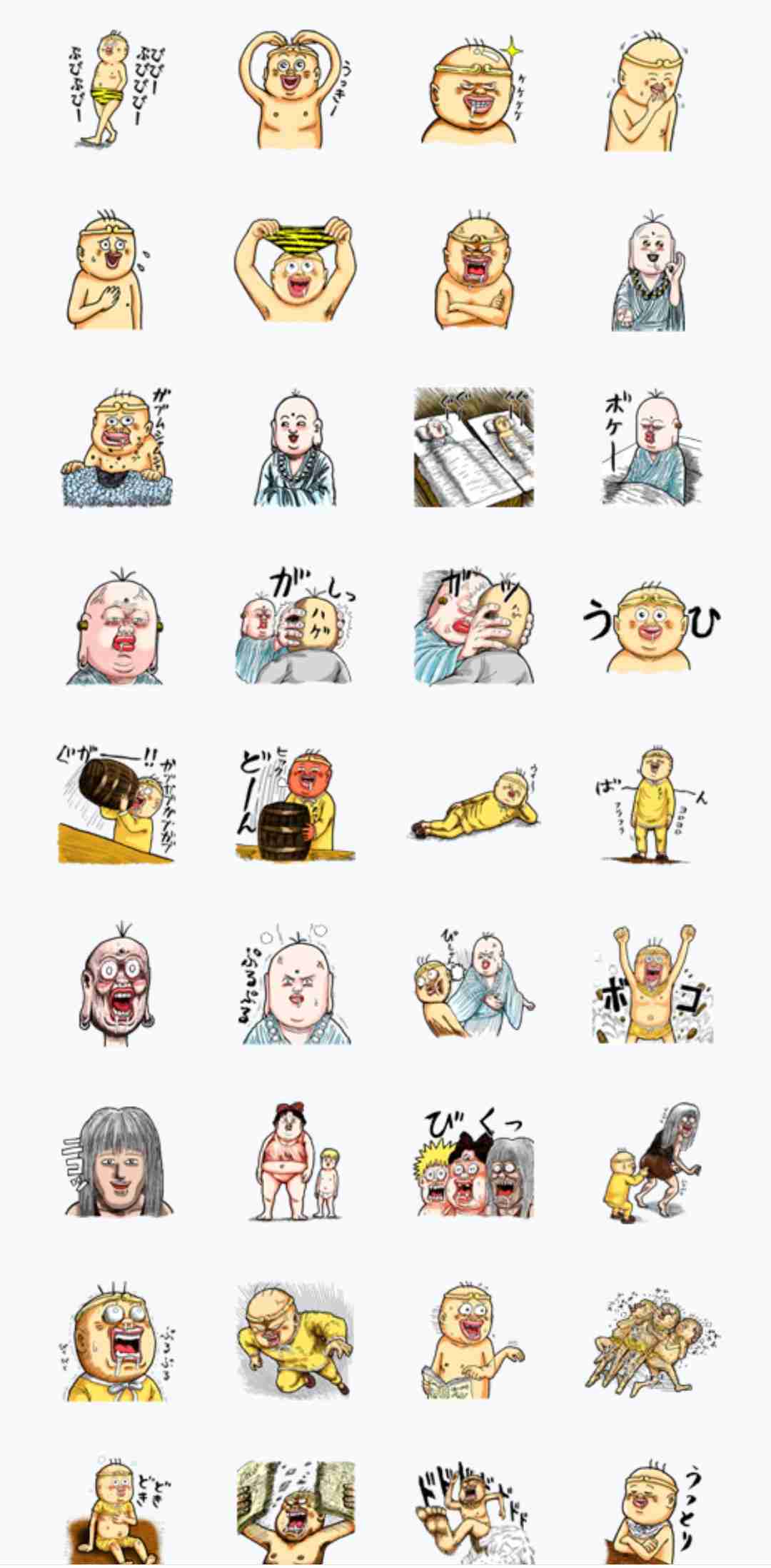 お気に入りのLINEスタンプ、絵文字