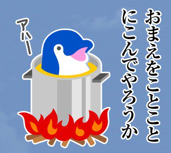 お気に入りのLINEスタンプ、絵文字