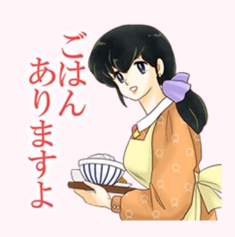 お気に入りのLINEスタンプ、絵文字