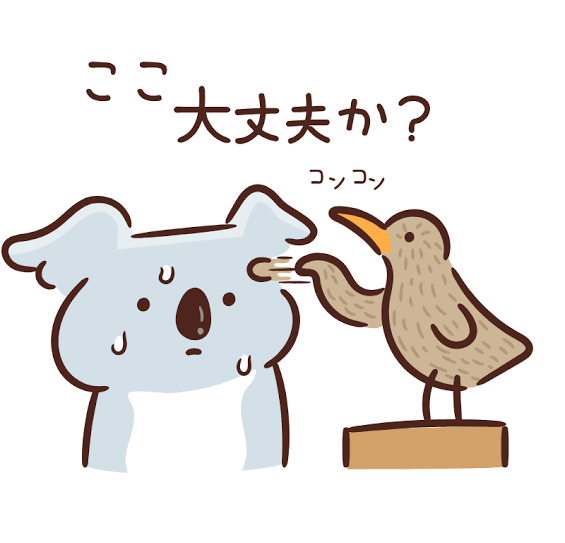 おかしい人って自覚なくないですか？