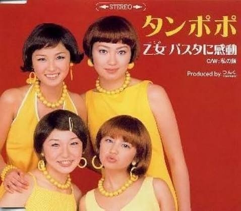 具の多いパスタの食べ方