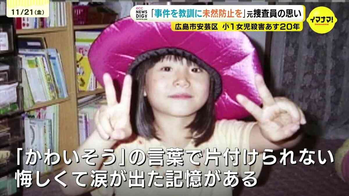 納得のいかない判決