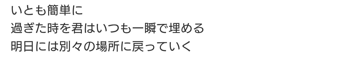 Kis-My-Ft2で好きな曲