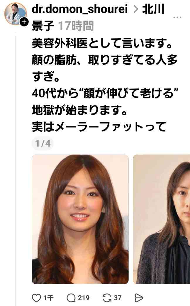 Threadsの使い方がわからない