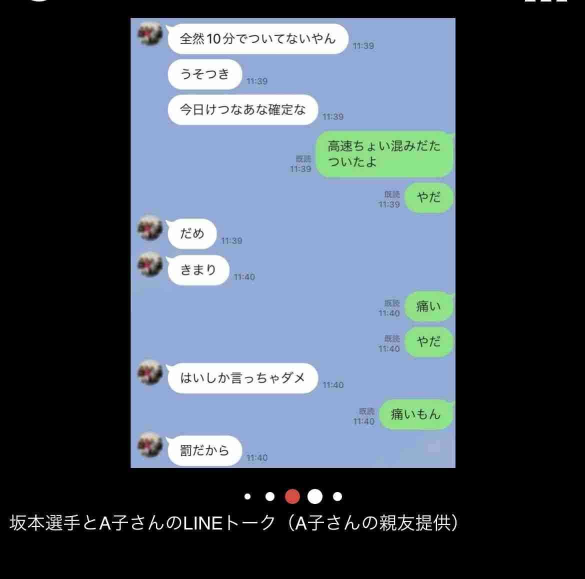 巨人・坂本勇人 2億円減の年俸3億円で更改「このまま終わりたくない」今季不調で2度の2軍降格