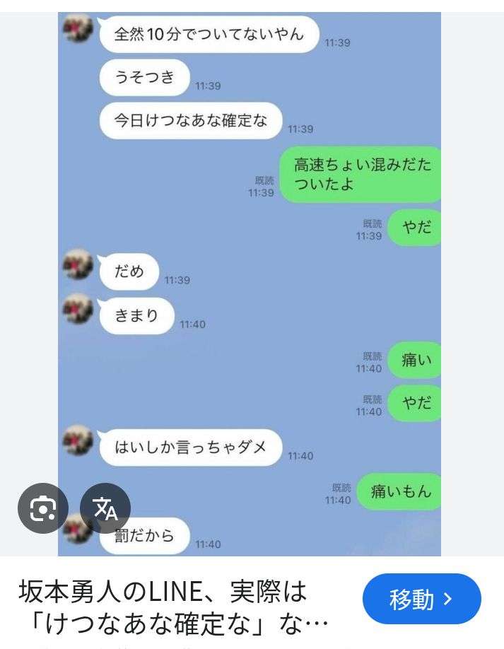 巨人・坂本勇人 2億円減の年俸3億円で更改「このまま終わりたくない」今季不調で2度の2軍降格