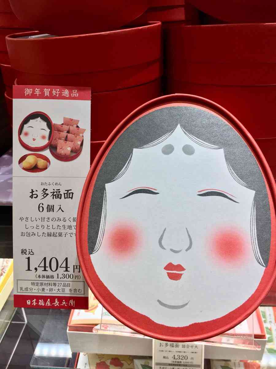 お年賀のおすすめ