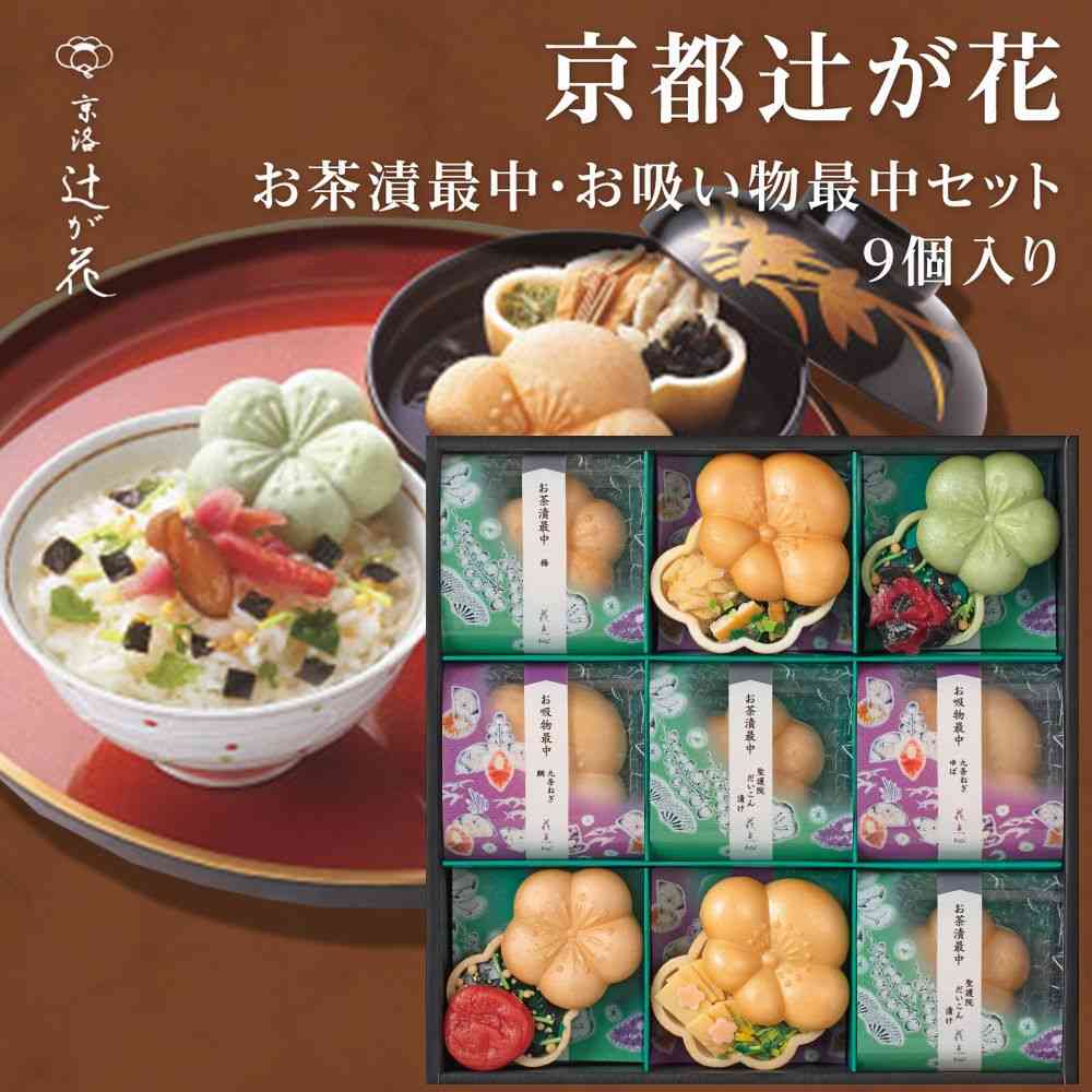 お年賀のおすすめ