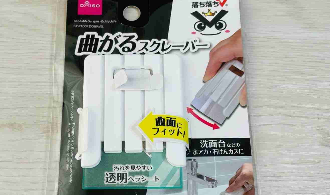 【個人的】買って当たりだったプチプラ商品【ジャンル問わず】