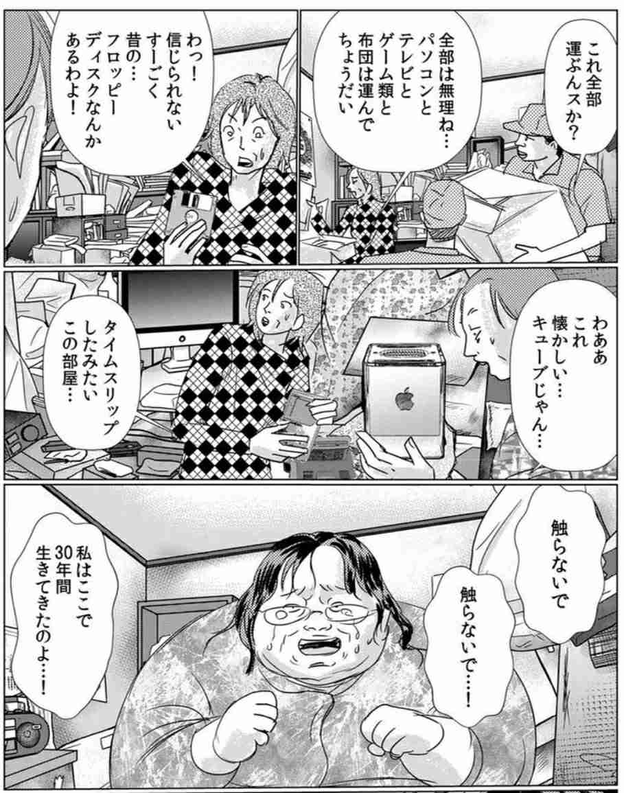【ジャンル問わず】苦手な理由