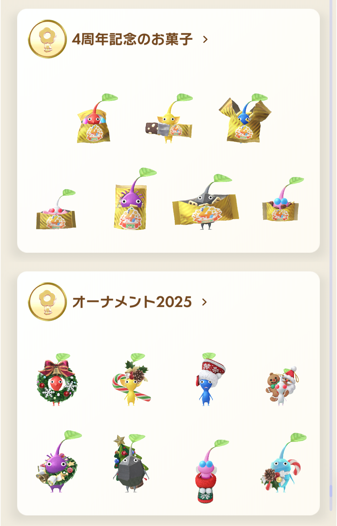 Pikmin Bloom(ピクミンブルーム)ピクミンとおでかけしよう✿Part26✿