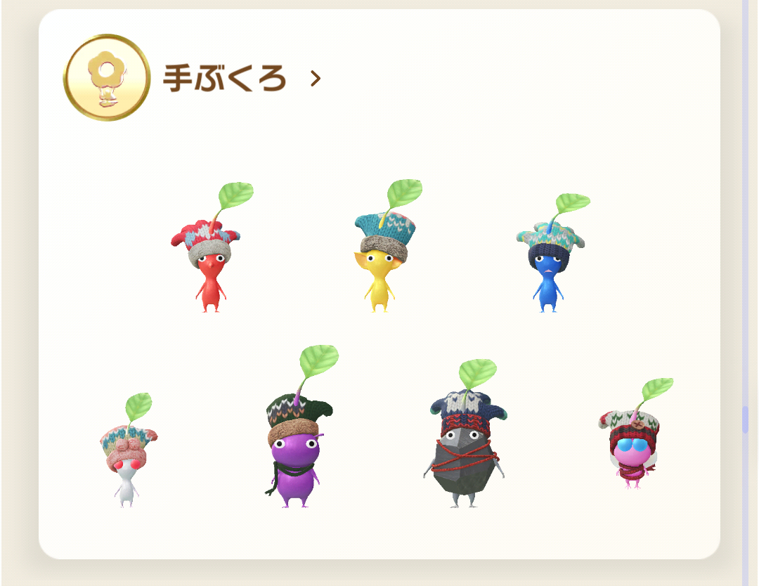 Pikmin Bloom(ピクミンブルーム)ピクミンとおでかけしよう✿Part26✿
