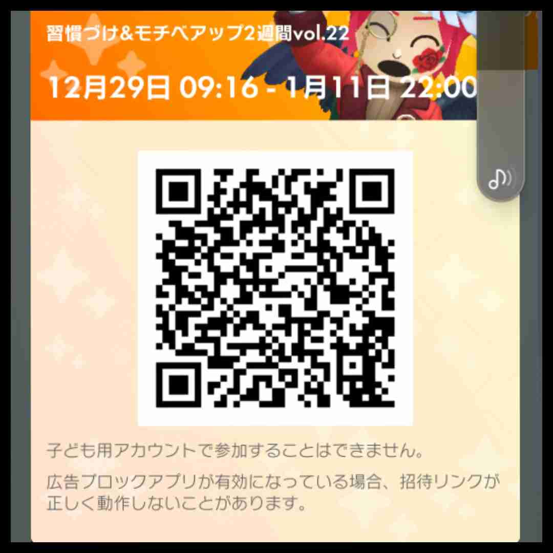 Pikmin Bloom(ピクミンブルーム)ピクミンとおでかけしよう✿Part26✿