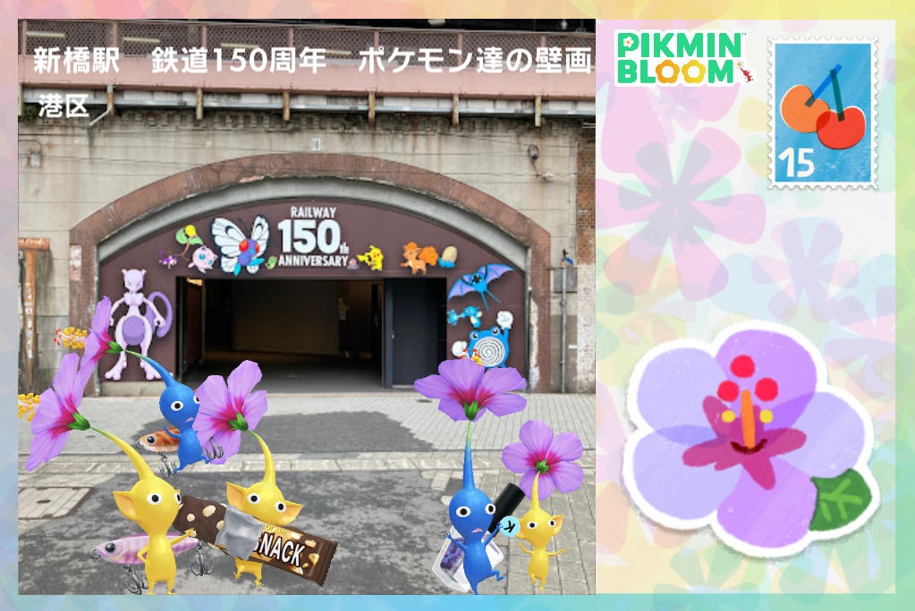 Pikmin Bloom(ピクミンブルーム)ピクミンとおでかけしよう✿Part26✿