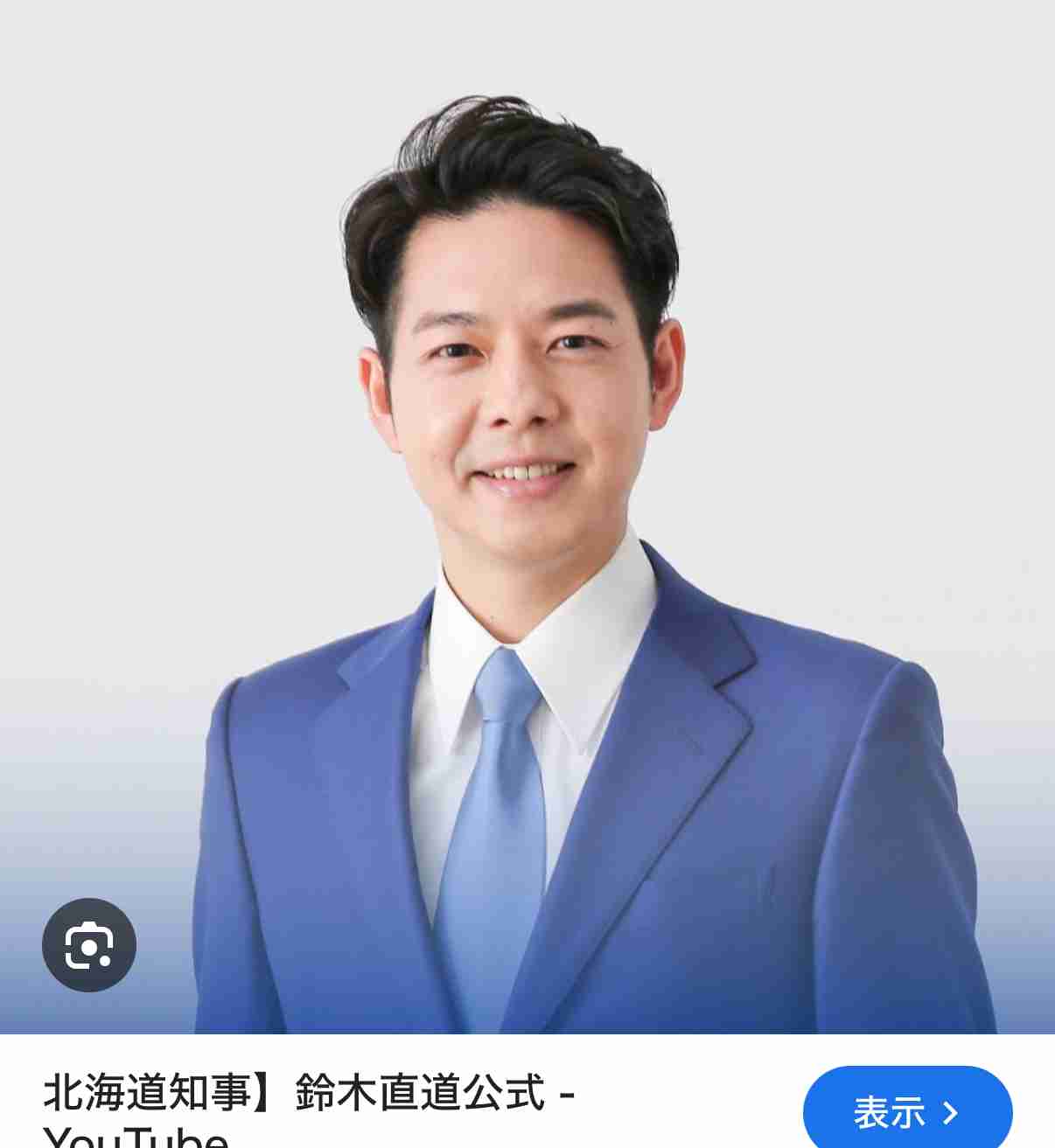 人口7人瀬戸内海の島　中国人が土地購入、島民の不安高まる　買い戻すためクラファン
