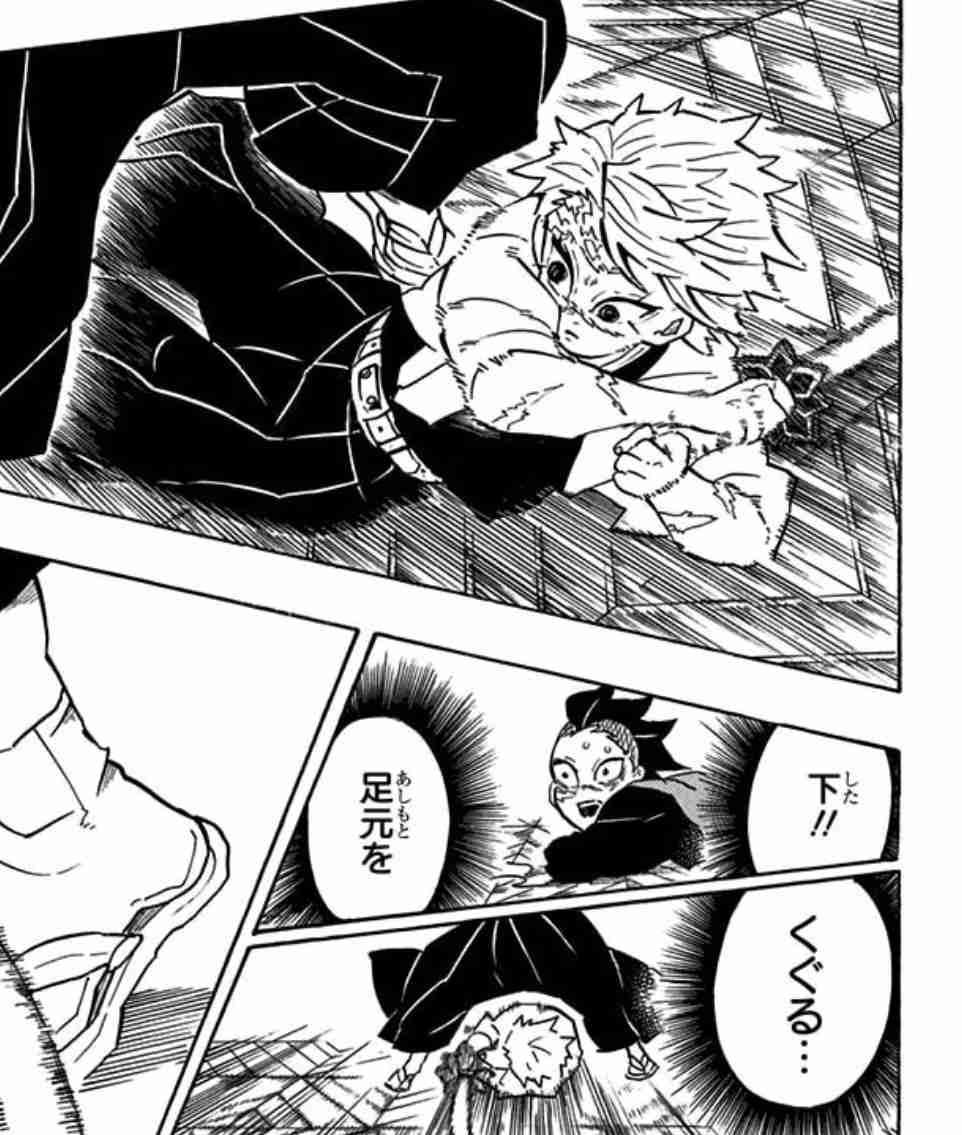 【鬼滅の刃】不死川実弥が好きな人