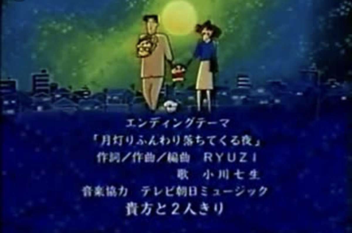 【アニメ】エンディングの方が好きな作品