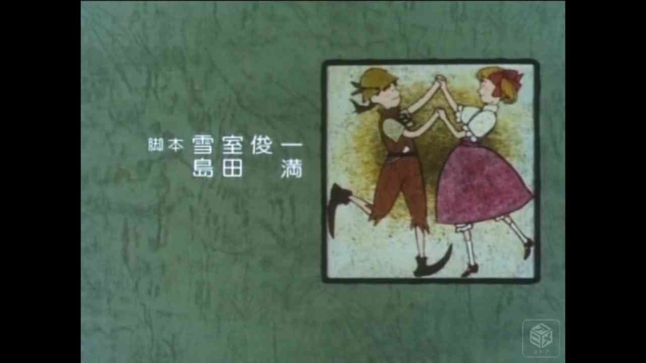【アニメ】エンディングの方が好きな作品