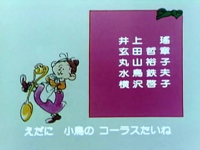 【アニメ】エンディングの方が好きな作品