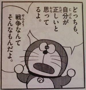 自分が正しいという態度の人