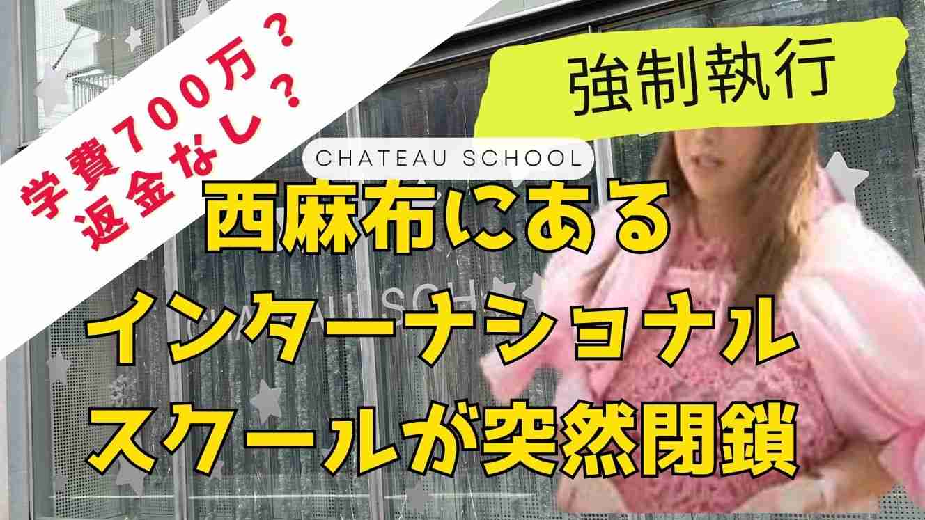 赤坂サウナ火事2人死亡　サウナ室のドアノブ外れ閉じ込められた可能性
