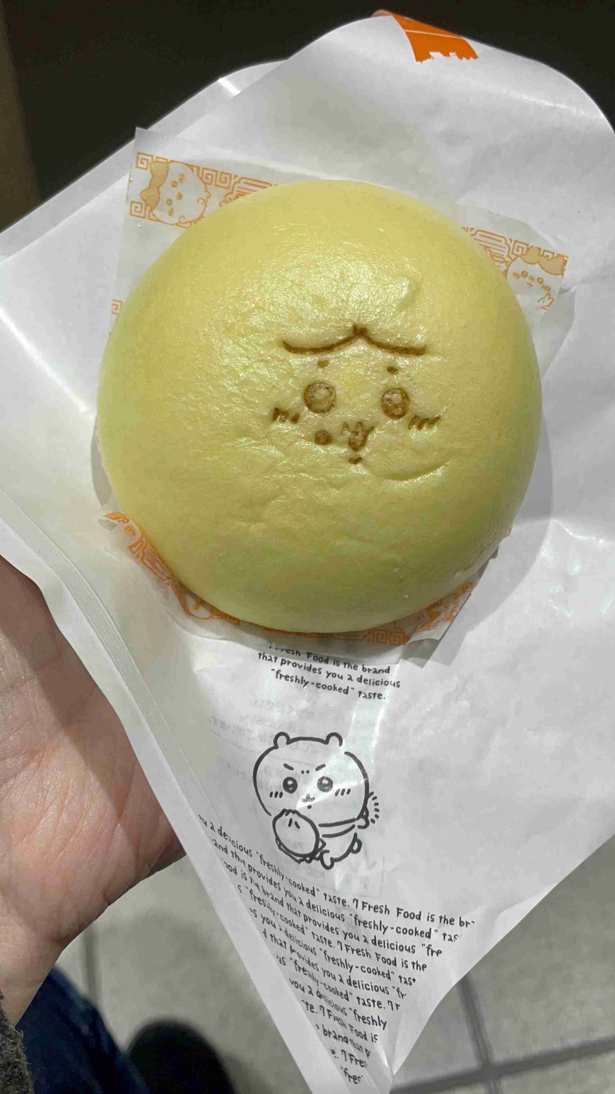 好きな中華まんは?