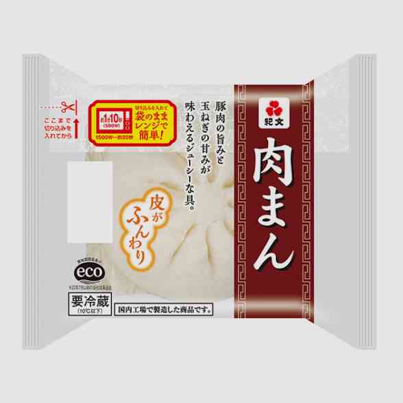 好きな中華まんは?