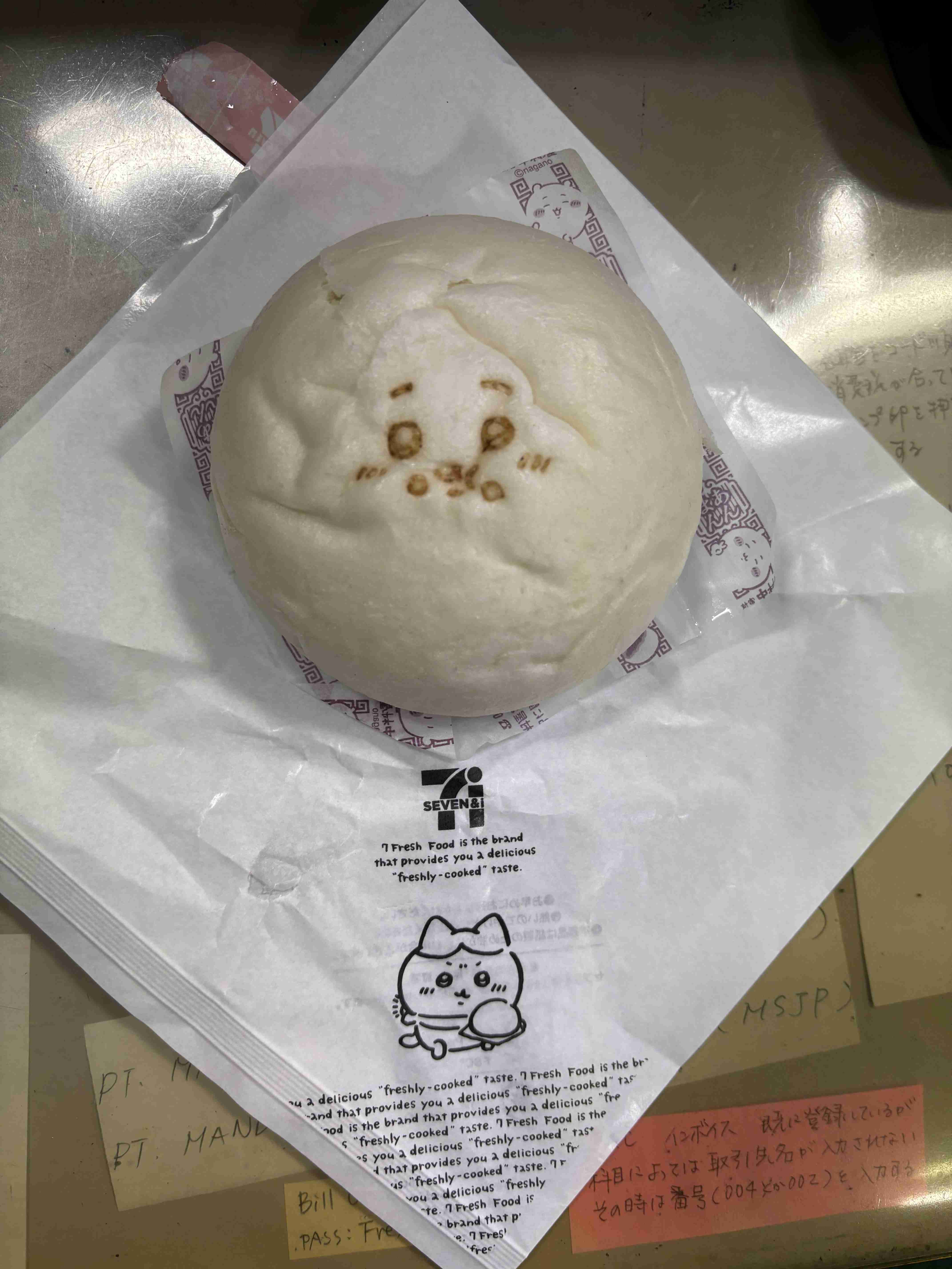 好きな中華まんは?