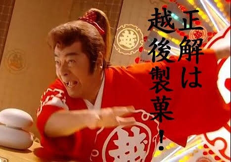 市販の「せんべい」人気ランキング 3位「歌舞伎揚」2位「手塩屋」…1位は?