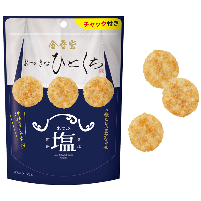 市販の「せんべい」人気ランキング 3位「歌舞伎揚」2位「手塩屋」…1位は?