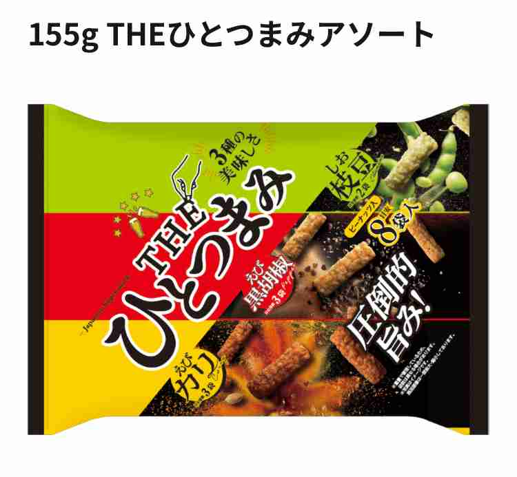 市販の「せんべい」人気ランキング 3位「歌舞伎揚」2位「手塩屋」…1位は?