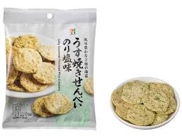 市販の「せんべい」人気ランキング 3位「歌舞伎揚」2位「手塩屋」…1位は?