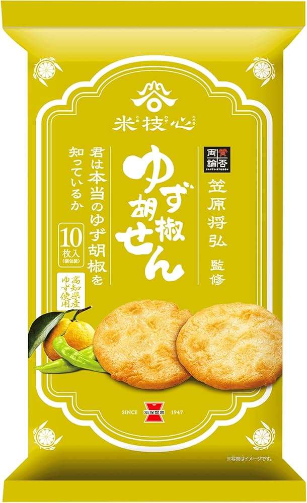 市販の「せんべい」人気ランキング 3位「歌舞伎揚」2位「手塩屋」…1位は?