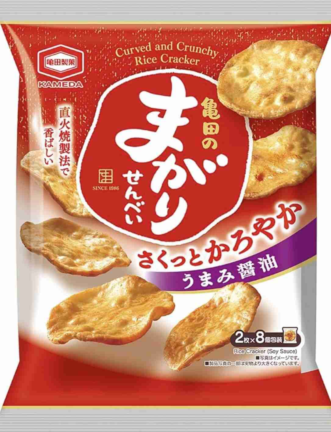 市販の「せんべい」人気ランキング 3位「歌舞伎揚」2位「手塩屋」…1位は?