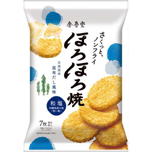 市販の「せんべい」人気ランキング 3位「歌舞伎揚」2位「手塩屋」…1位は?