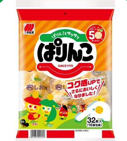 市販の「せんべい」人気ランキング 3位「歌舞伎揚」2位「手塩屋」…1位は?