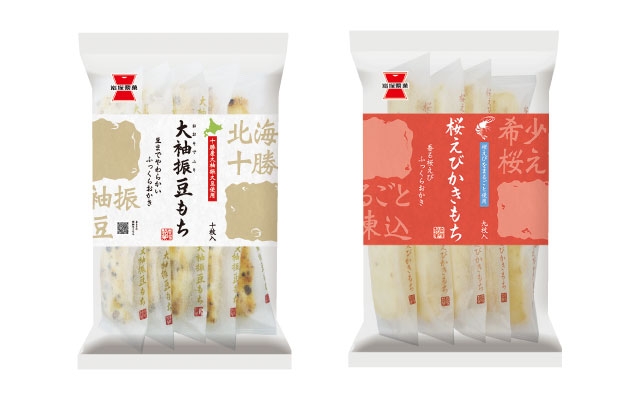 市販の「せんべい」人気ランキング 3位「歌舞伎揚」2位「手塩屋」…1位は?