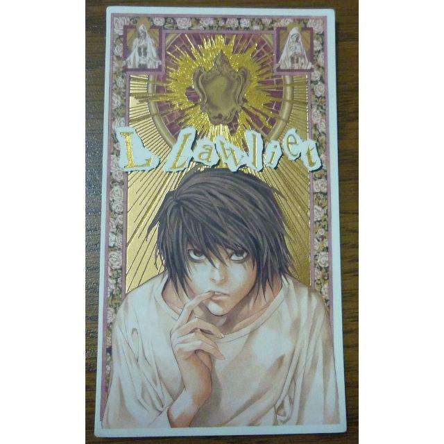 【漫画】デスノートを語ろう