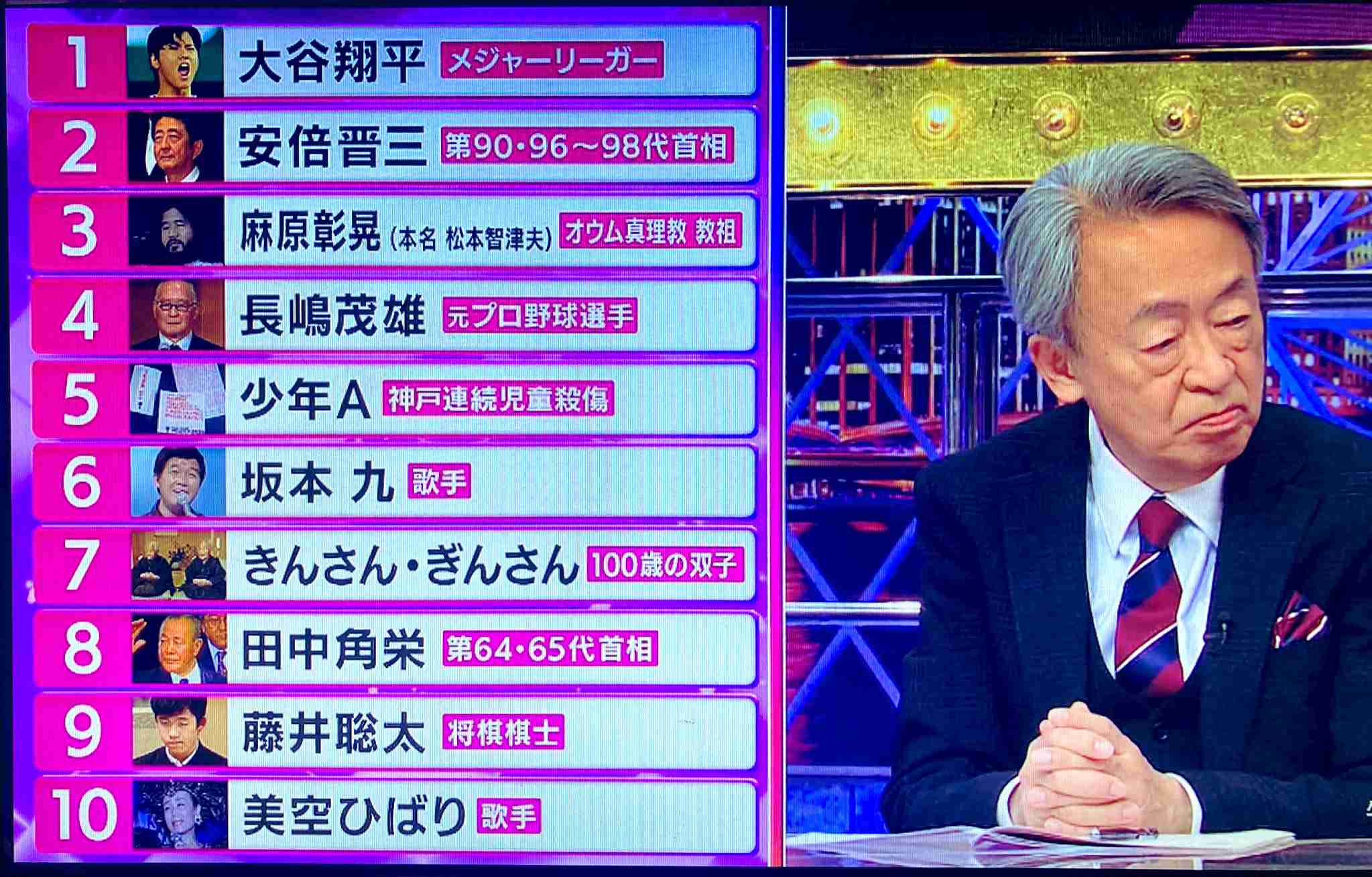 WBCチケット、先着販売で驚異の「47万人待ち」　ファン殺到…大谷ら出場の日本戦