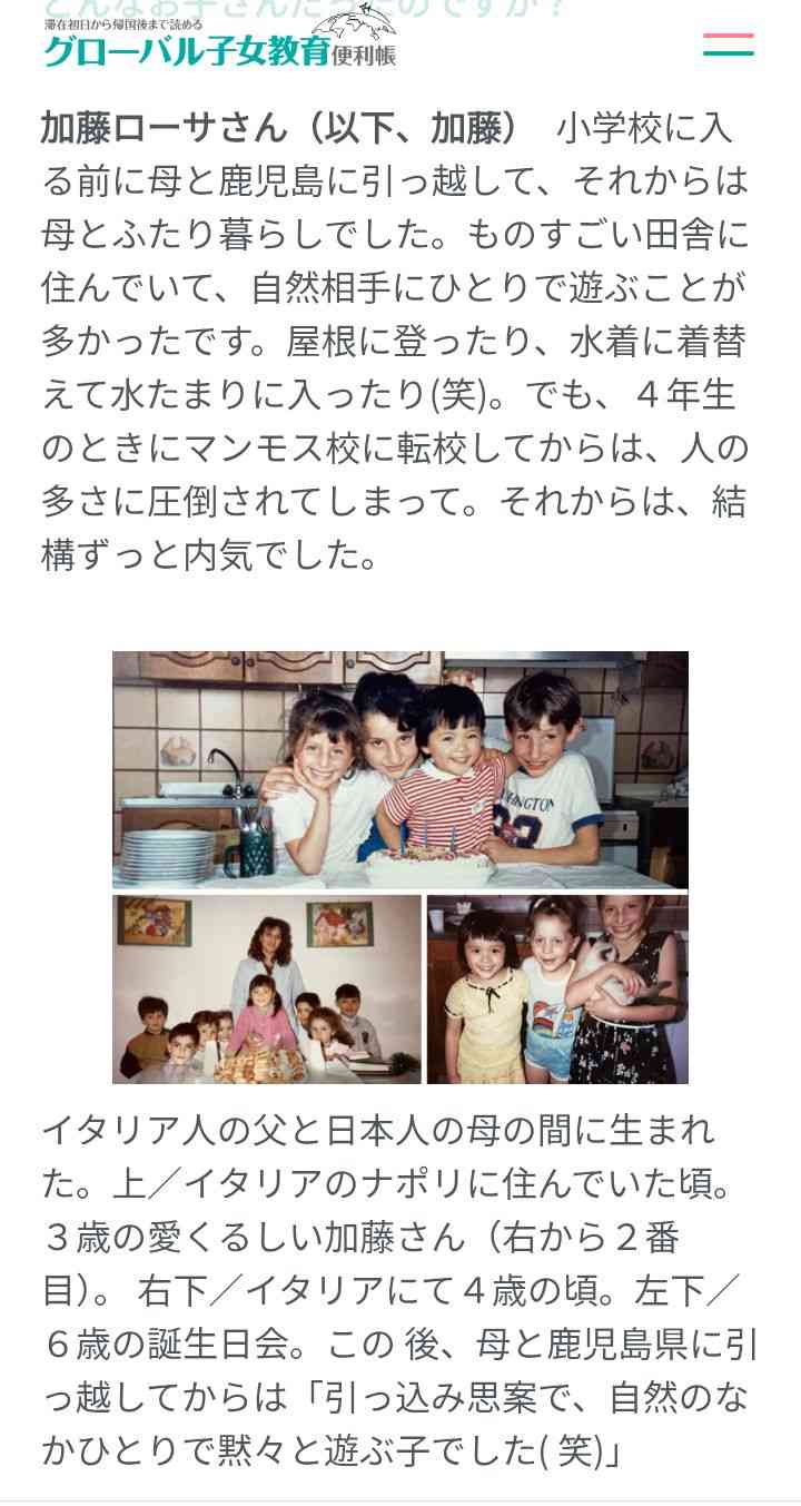 キー局退社して6年…現在は浜松でコーヒー店主「めちゃくちゃ可愛い」「もうすっかり…」竹内由恵アナに反響