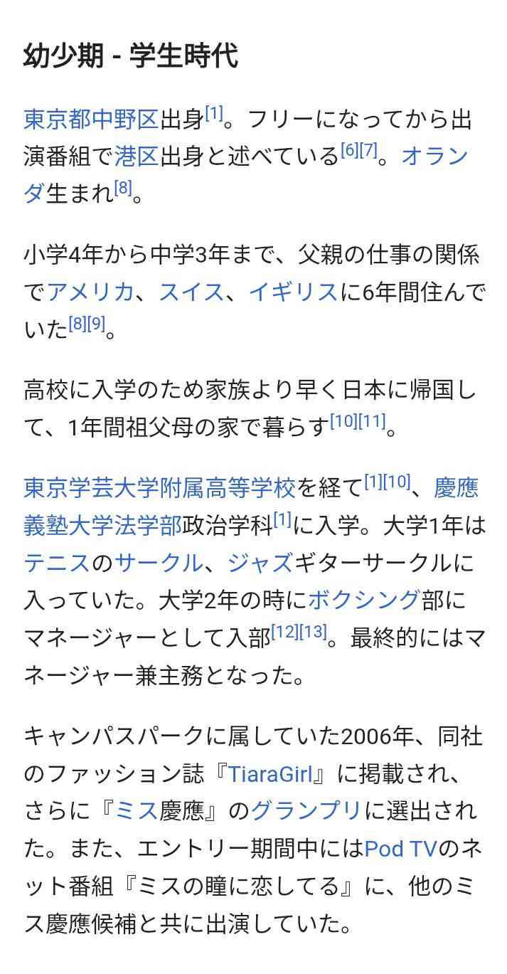 キー局退社して6年…現在は浜松でコーヒー店主「めちゃくちゃ可愛い」「もうすっかり…」竹内由恵アナに反響