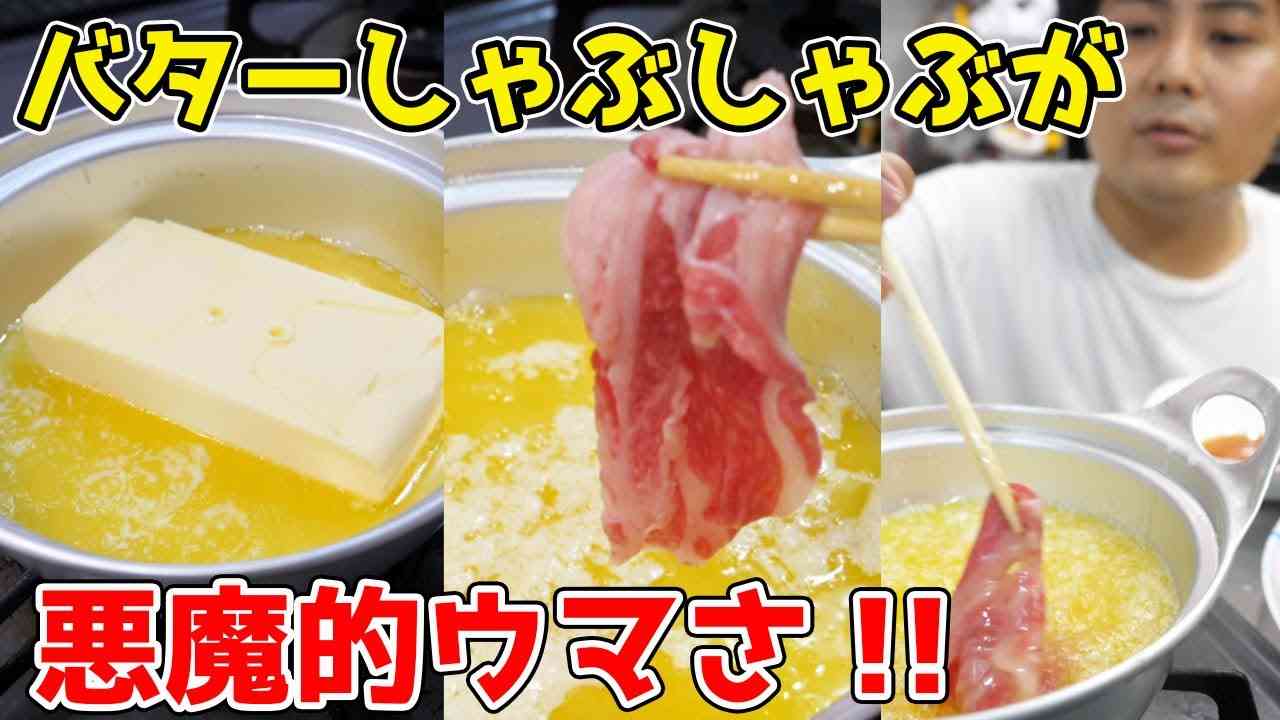破壊力のある食べ物