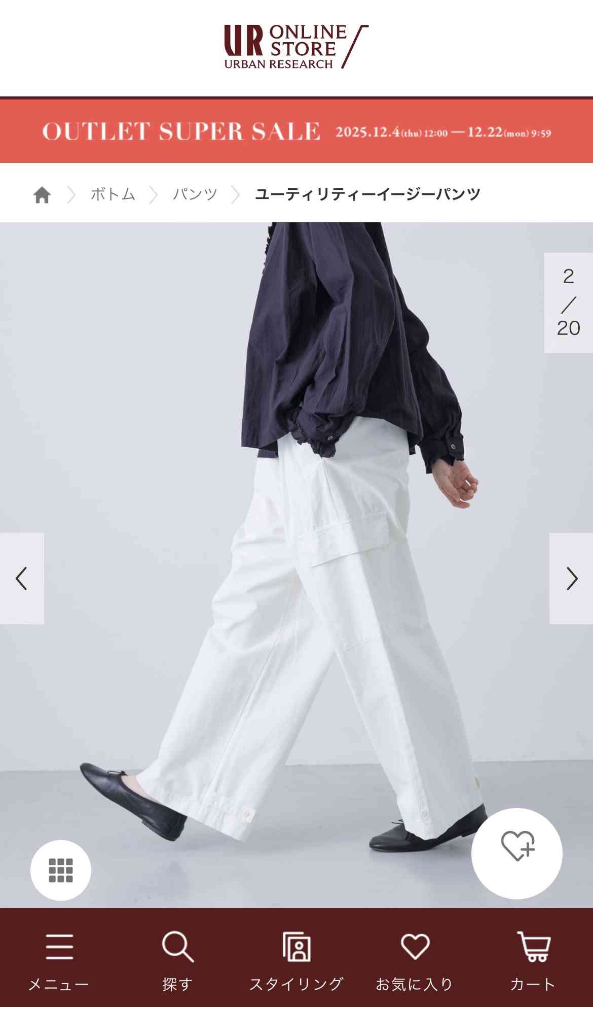 40〜50代に似合う中価格帯の洋服ブランドのお薦めが知りたい【ユニクロGU無印以外】