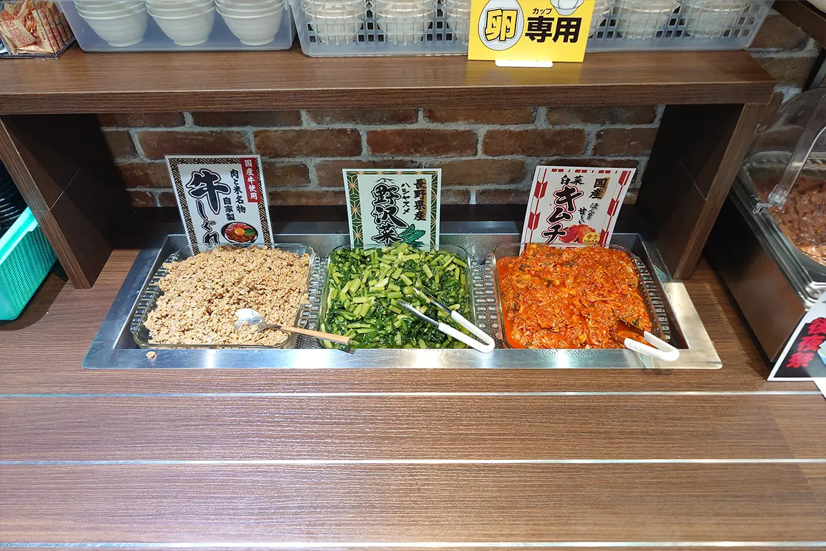 最近行ったチェーン店にプラス