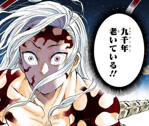 【ネタバレあり】鬼滅の刃について語ろう 其ノ伍拾玖【アンチ禁止】