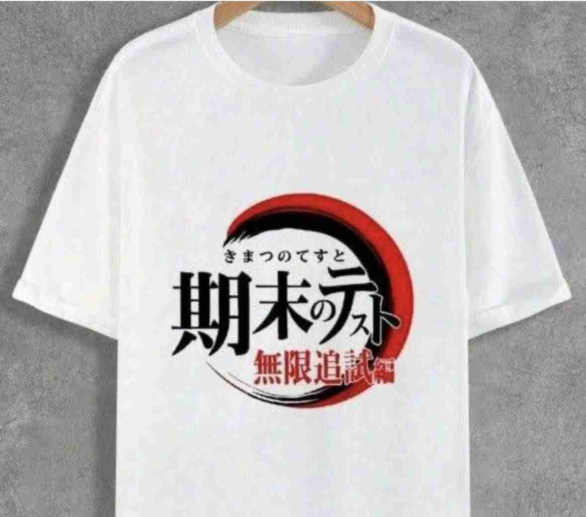 【ネタバレあり】鬼滅の刃について語ろう 其ノ伍拾玖【アンチ禁止】